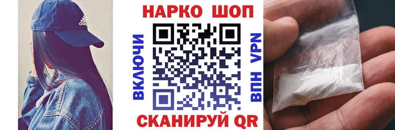 Купить наркотик аптеки Вихоревка Alpha-PVP МЕФ мега ONION ГАШ Амфетамин