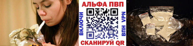 Alpha PVP СК КРИС  Вихоревка 