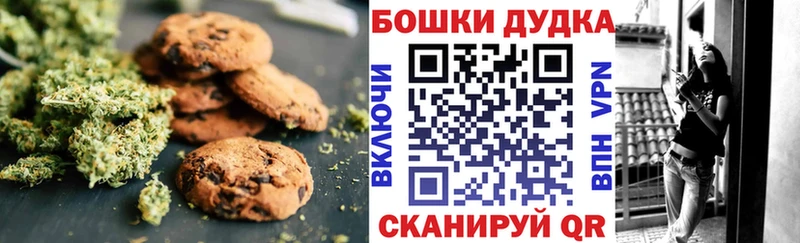 купить наркоту Вихоревка Еда ТГК марихуана