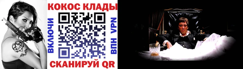 Cocaine Колумбийский где продают наркотики МЕГА сайт Вихоревка