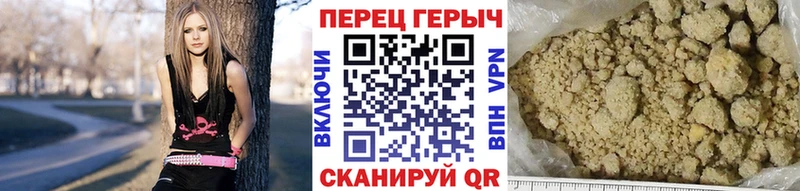 ГЕРОИН гречка купить цена Вихоревка