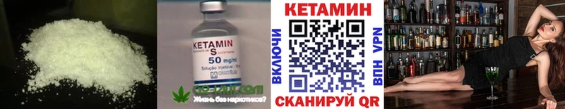 КЕТАМИН VHQ наркотики МЕГА Вихоревка