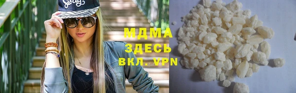 тгк Медногорск
