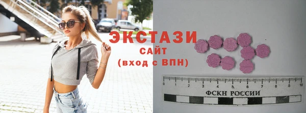 трава Алзамай