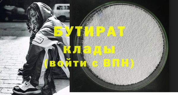 круглые Алексин