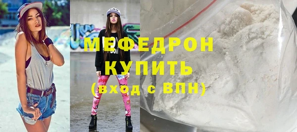 не бодяженный Мегион