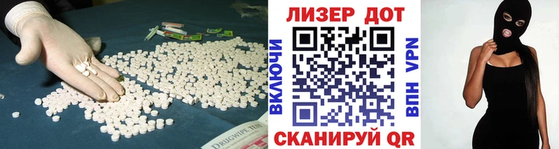 ЛСД экстази кислота  что такое наркотик  Вихоревка 