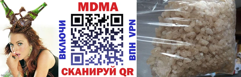 где продают наркотики  Вихоревка  MEGA ссылка  МДМА молли 