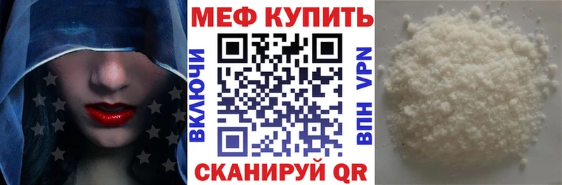 Мефедрон мука  Вихоревка 
