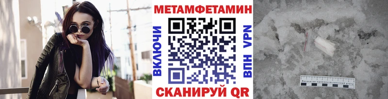 гидра маркетплейс  Вихоревка  Первитин пудра 