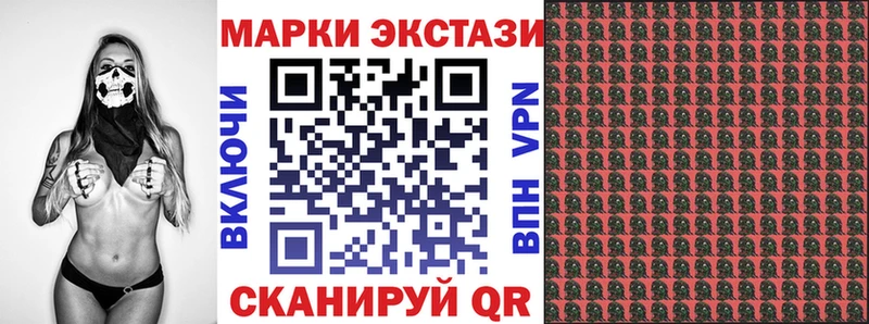 Наркотические марки 1,5мг купить наркоту Вихоревка
