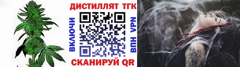 ТГК Wax  Вихоревка 