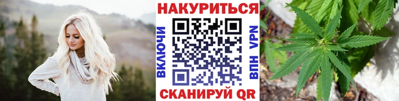 Шишки марихуана сатива  Вихоревка 